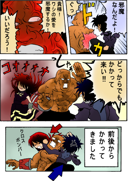 touhou2-4.jpg