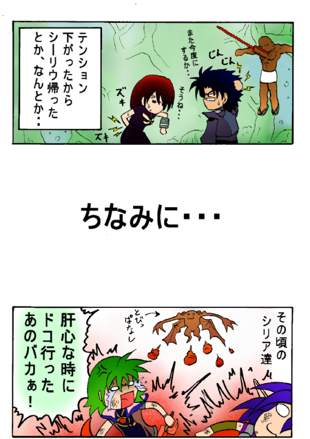 touhou2-5.jpg