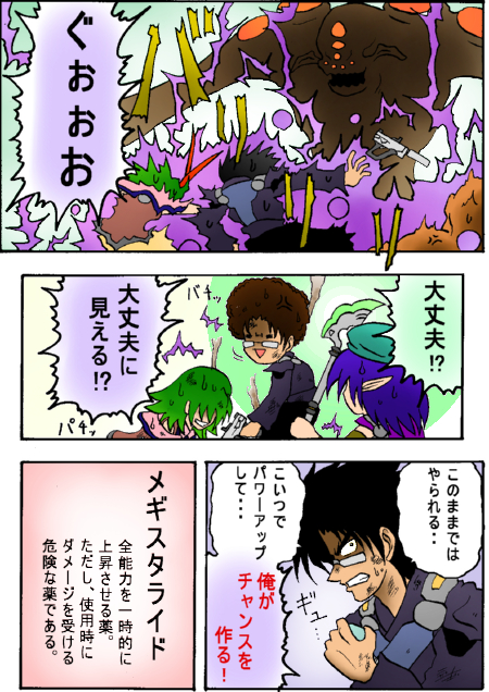touhou3-1.jpg