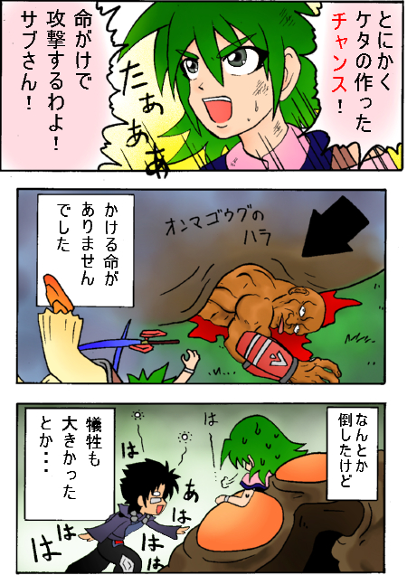 touhou3-4.jpg