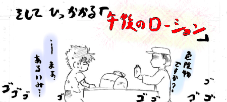 toukyou3.jpg