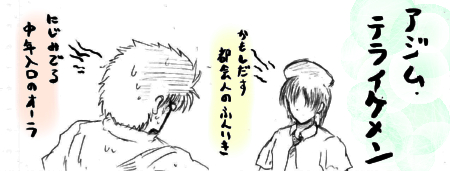 toukyou4.jpg