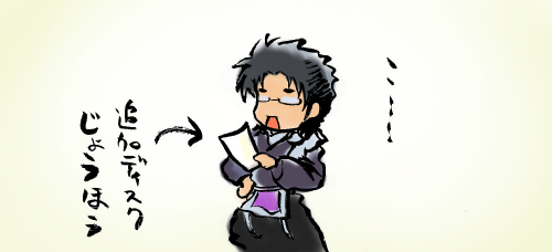 usoda2.jpg