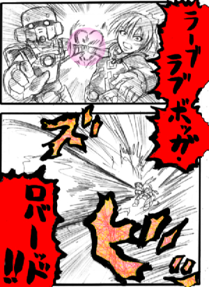 waza2.jpg