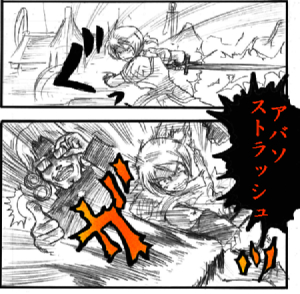 waza4.jpg