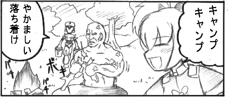 yaei1.jpg