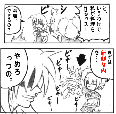 yaei2.jpg