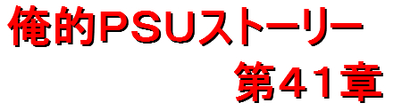 yokoku-2.jpg