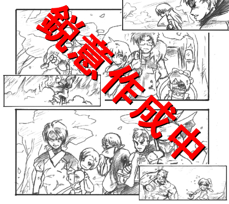 yokoku1.jpg