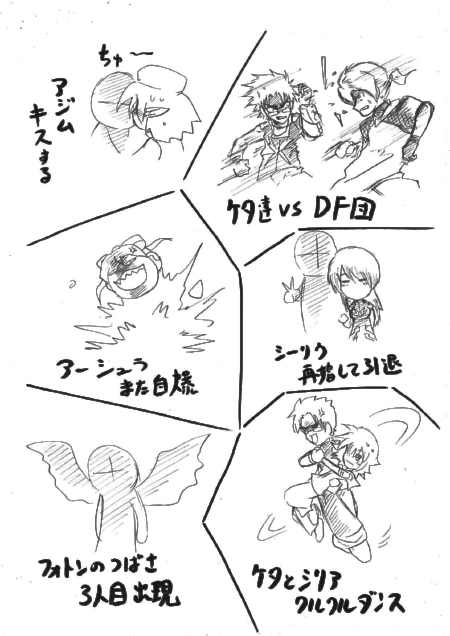 yokoku2.jpg