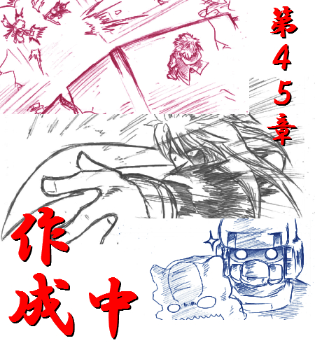 yokoku3.jpg