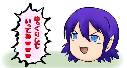 yukuri.jpg
