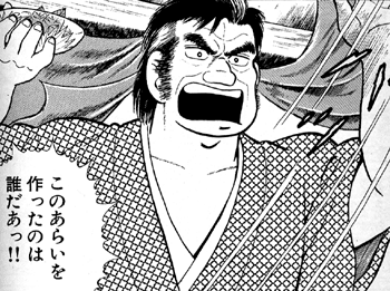 yuzan.gif