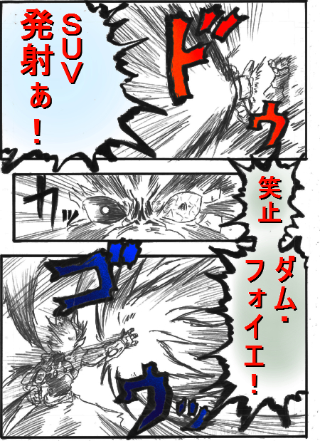 zetu2.jpg
