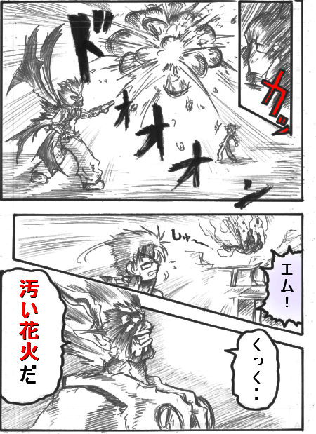 zetu4.jpg