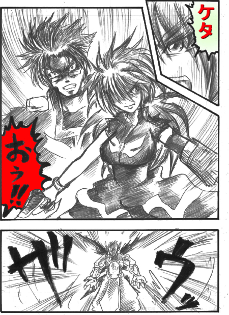 zetu5.jpg