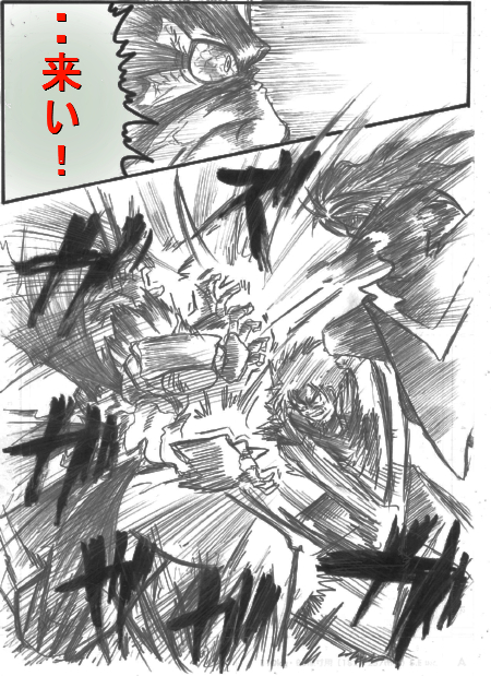 zetu6.jpg