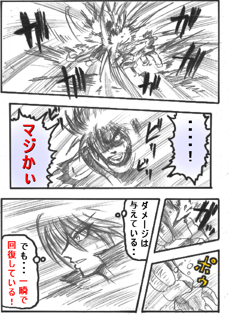 zetu7.jpg