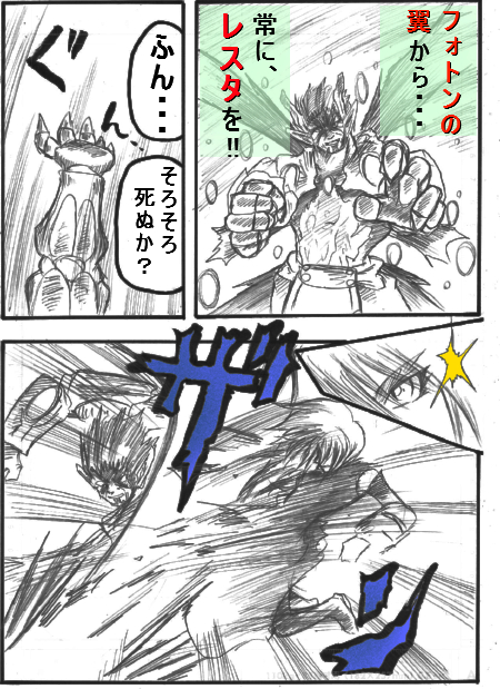 zetu8.jpg