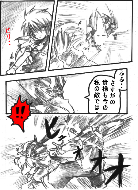 zetu9.jpg