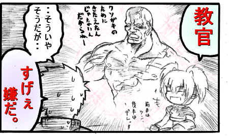 zokusei3.jpg